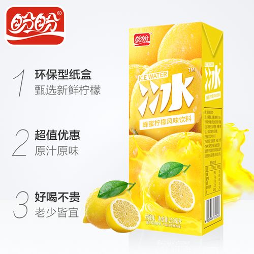 厂家直销盼盼食品就是檬饮料250ml24盒整箱蜂蜜果汁夏季饮料